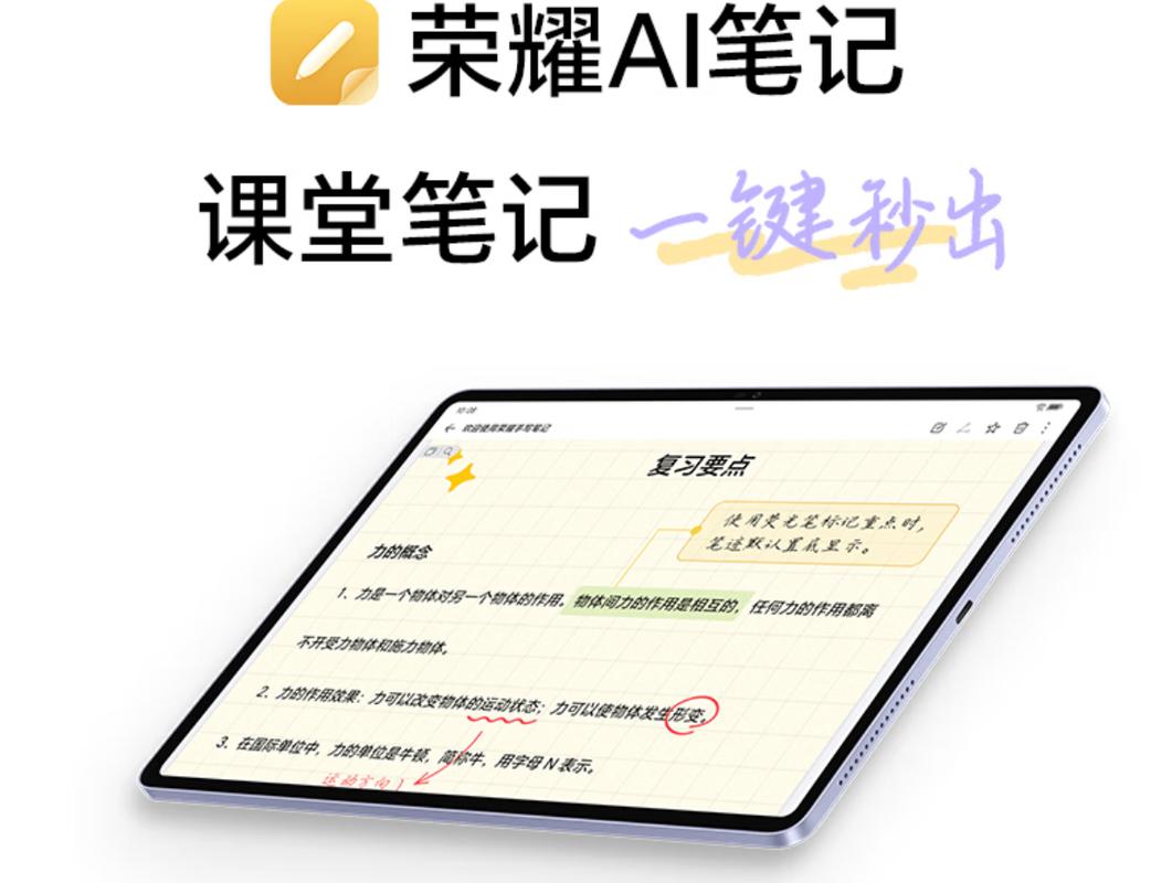 荣耀V9 - 双摄长续航手机_百科资料-3 荣耀V9 - 双摄长续航手机_百科资料-3