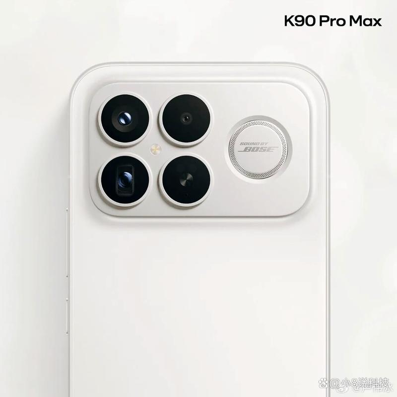 红米K90 Max - 旗舰性能游戏手机_百科资料-4