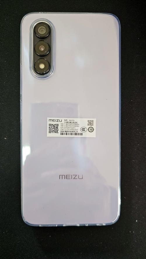 魅蓝 20 - 长续航AI手机_资料库-2 魅蓝 20 - 长续航AI手机_资料库-2