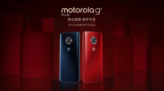 摩托罗拉 Motorola One Vision - 超清夜景智能手机_资料库-4