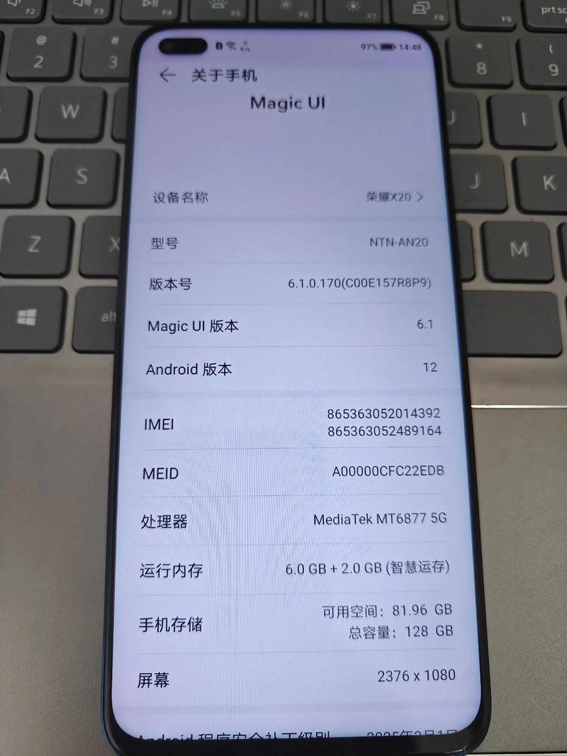 荣耀X20 - 高刷屏5G手机_百科资料-4