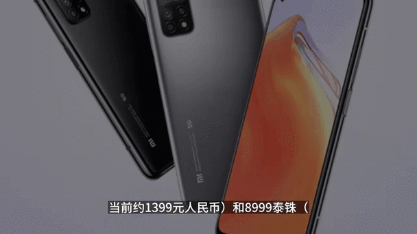 realme 10T 5G - 5G长续航智能手机_百科资料-5 realme 10T 5G - 5G长续航智能手机_百科资料-5