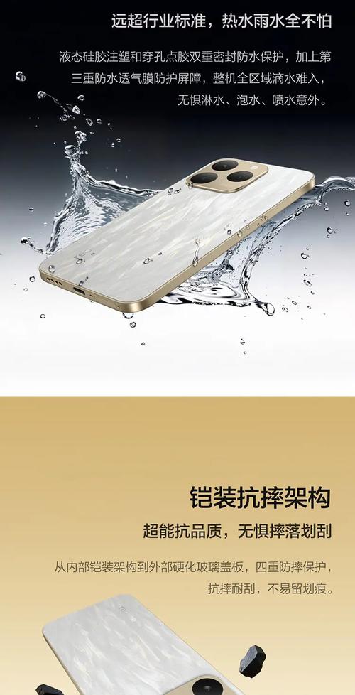 realme 15T - 5G长续航智能手机_资料手册-2