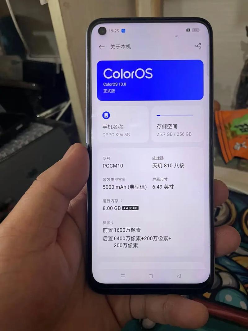 OPPO K9x - 超长续航游戏手机_百科资料-3