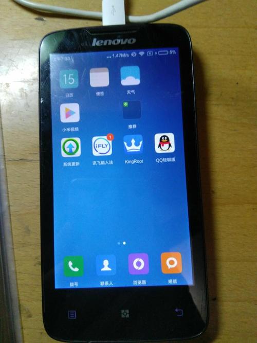 联想A820 - 双核智能手机_百科资料-3