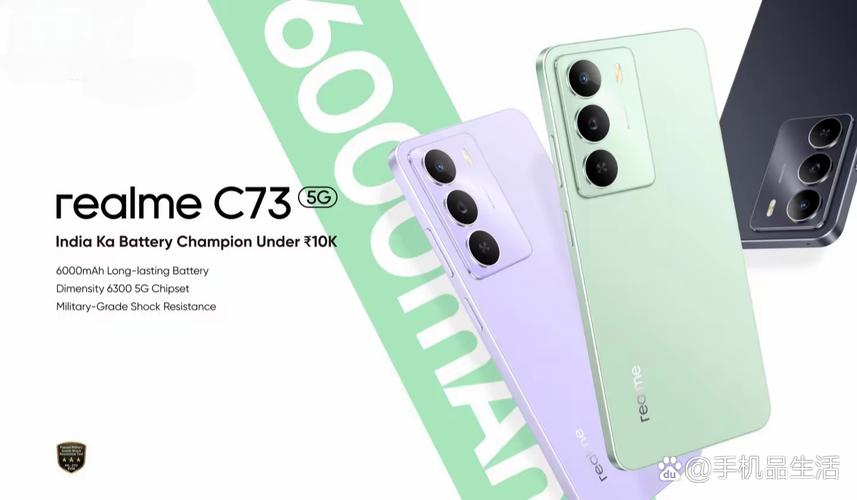 realme C73 - 长续航入门智能手机_资料大全-3