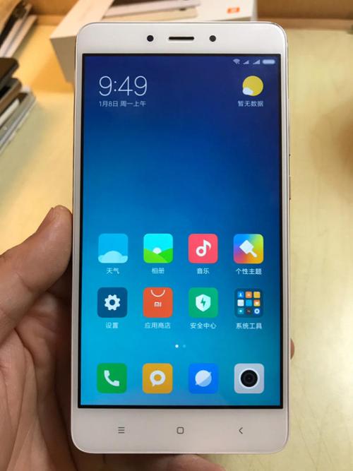 红米Note 4X - 长续航千元智能手机_资料库-4