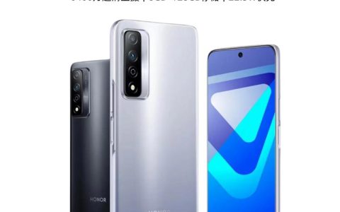 荣耀Play5T Pro – 高刷长续航手机_百科资料