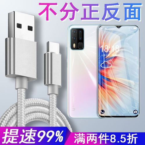 金立 K13 Pro - 长续航大屏手机_资料手册-5