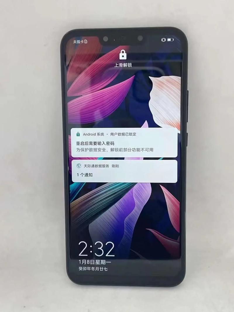 华为麦芒 7 - 长续航商务手机_资料手册-3