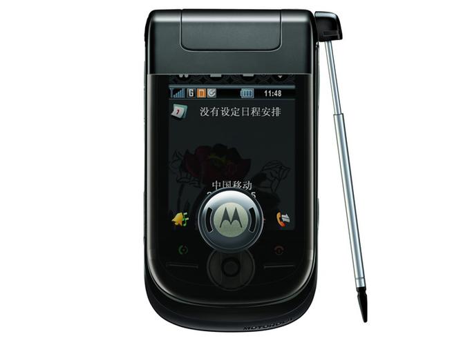 摩托罗拉 A1800 - 翻盖商务手机_百科资料-5 摩托罗拉 A1800 - 翻盖商务手机_百科资料-5