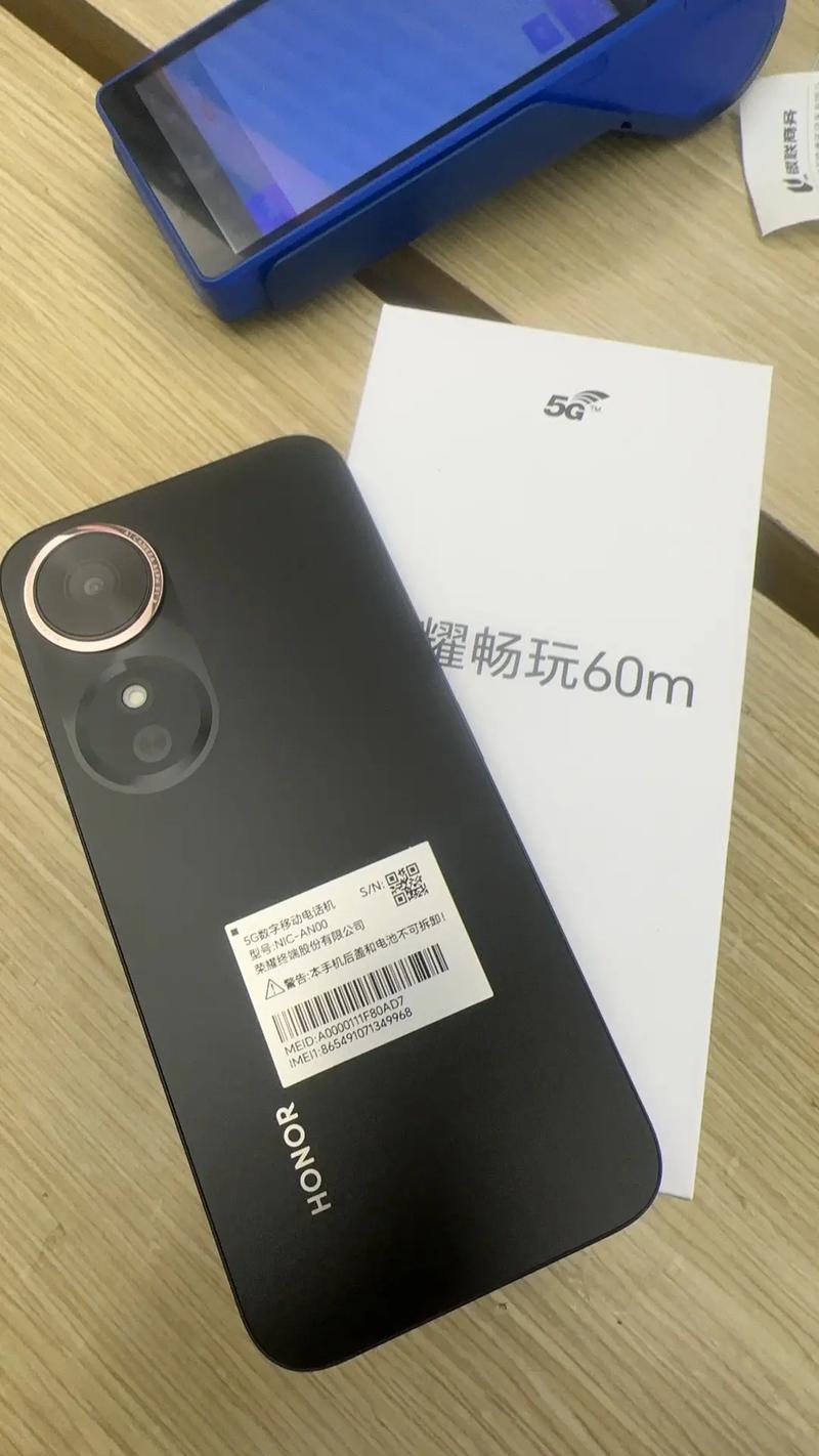 荣耀畅玩60 - 超长续航智能手机_百科资料-4