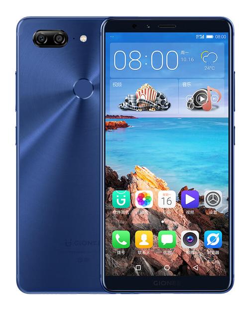 金立 M7 Power - 大电池全面屏手机_百科资料-3