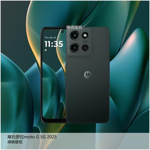 摩托罗拉 Moto G06s - 长续航入门智能手机_资料大全-3