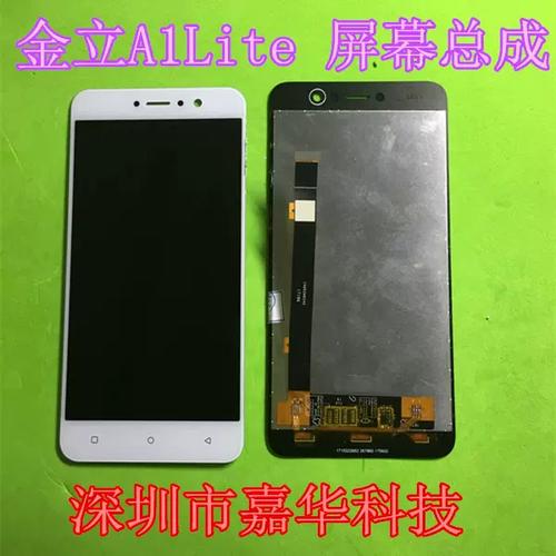 金立 X1 - 长续航全面屏手机_资料手册-5