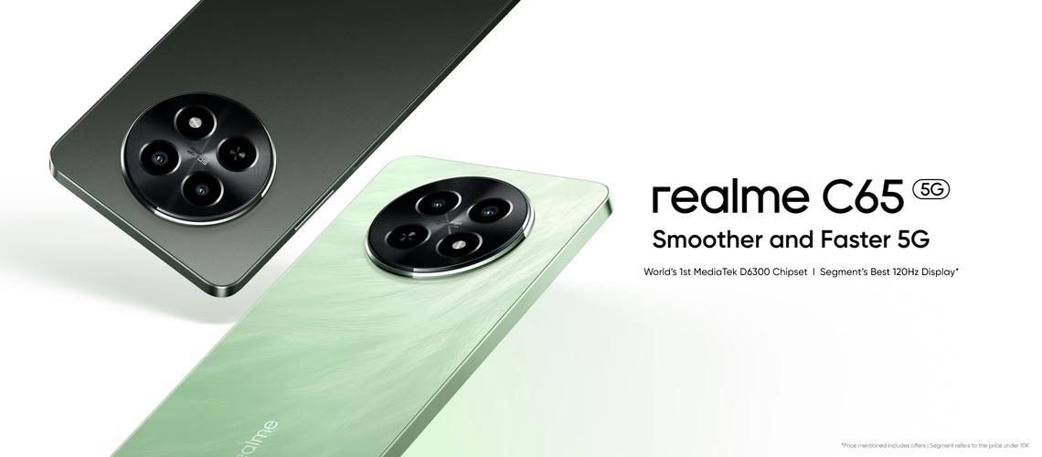 realme C65 5G - 高性价比5G手机_资料手册-3