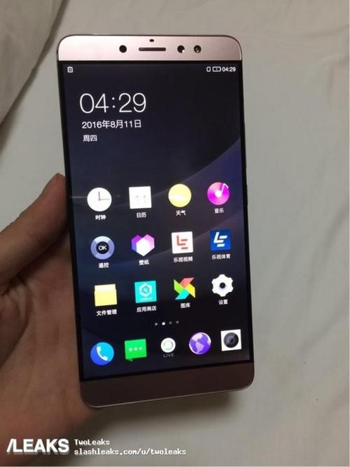 乐视超级手机 乐Max 3 – 旗舰性能智能手机_资料大全