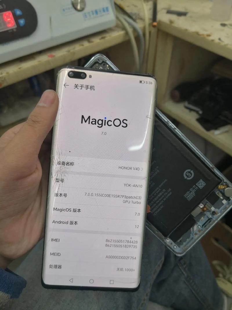 荣耀V40 - 高刷屏游戏手机_百科资料-4 荣耀V40 - 高刷屏游戏手机_百科资料-4