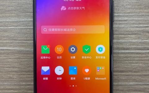 联想Z5 – 超长续航智能手机_百科资料