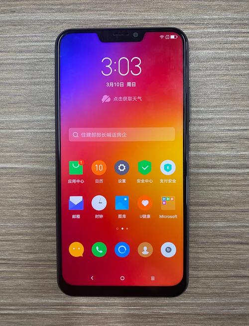 联想Z5 – 超长续航智能手机_百科资料