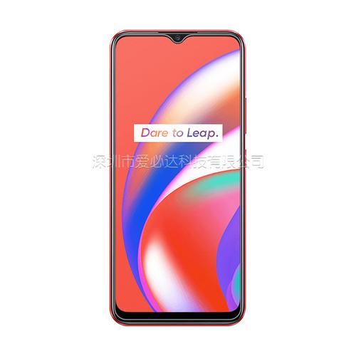 realme C12 - 长续航入门手机_资料手册-2