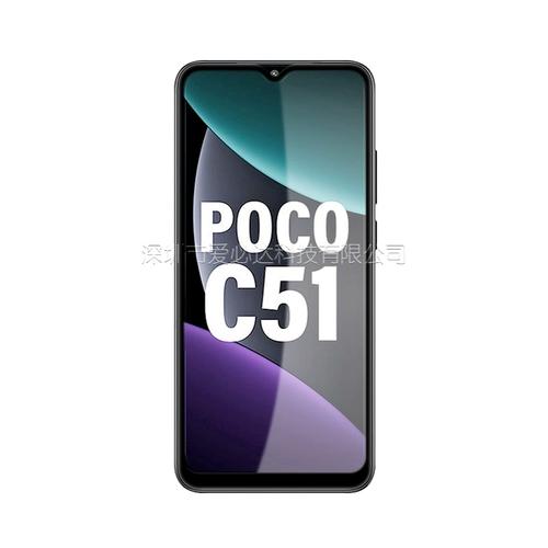 POCO C51 - 长续航入门手机_资料大全-3 POCO C51 - 长续航入门手机_资料大全-3