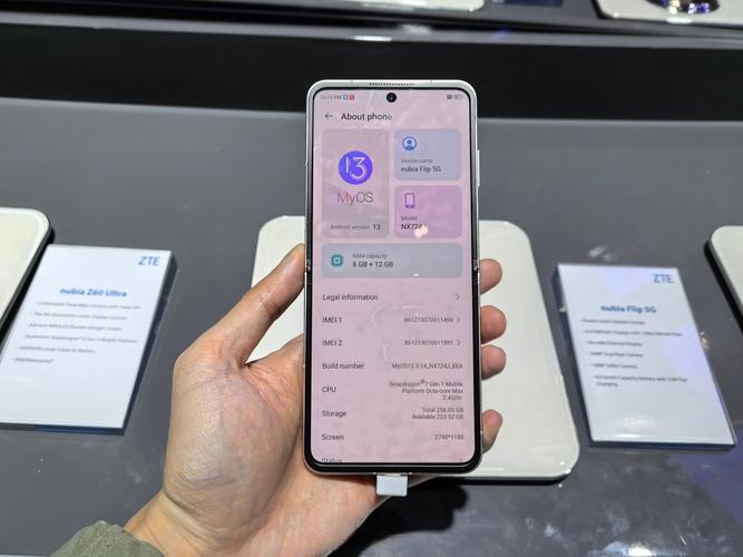 nubia Flip 5G - 折叠屏5G智能手机_百科资料-5