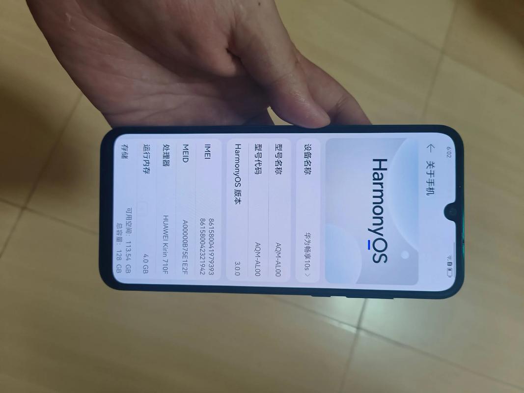 华为畅享 10S - 高清全视屏手机_资料库-5