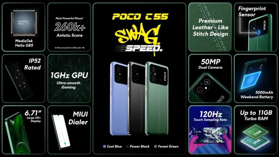 POCO C55 - 入门4G智能手机_百科资料-3