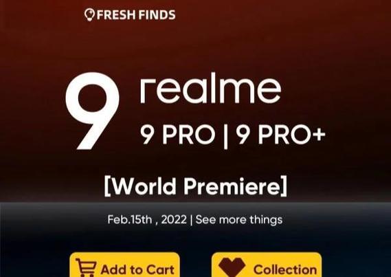 realme 9 5G SE - 5G性价比手机_资料库-2