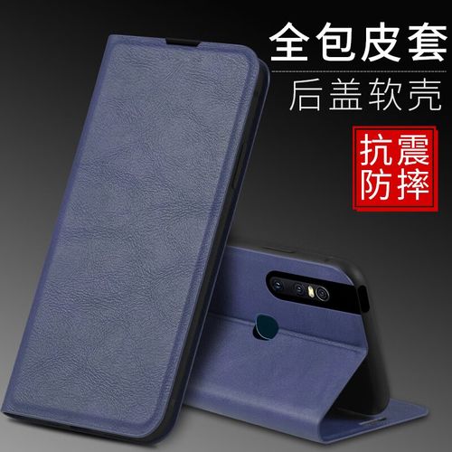 vivo V15Pro - 升降摄像头智能手机_资料库-4