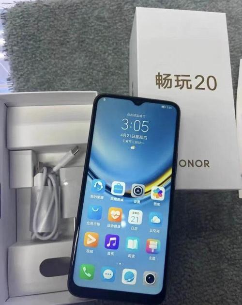 荣耀畅玩20 - 长续航入门智能手机_百科资料-5 荣耀畅玩20 - 长续航入门智能手机_百科资料-5
