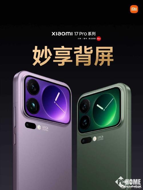 小米手机18 – 旗舰影像智能手机_百科资料