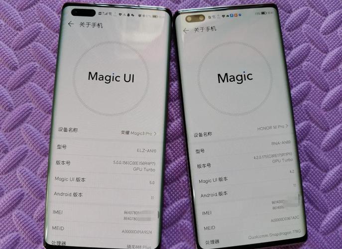 荣耀20 Pro - 四摄夜景旗舰手机_资料手册-2