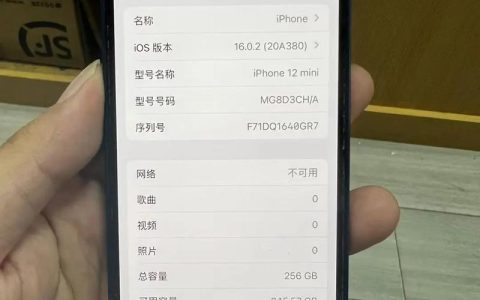 iPhone 12 mini – 小屏旗舰智能手机_资料手册