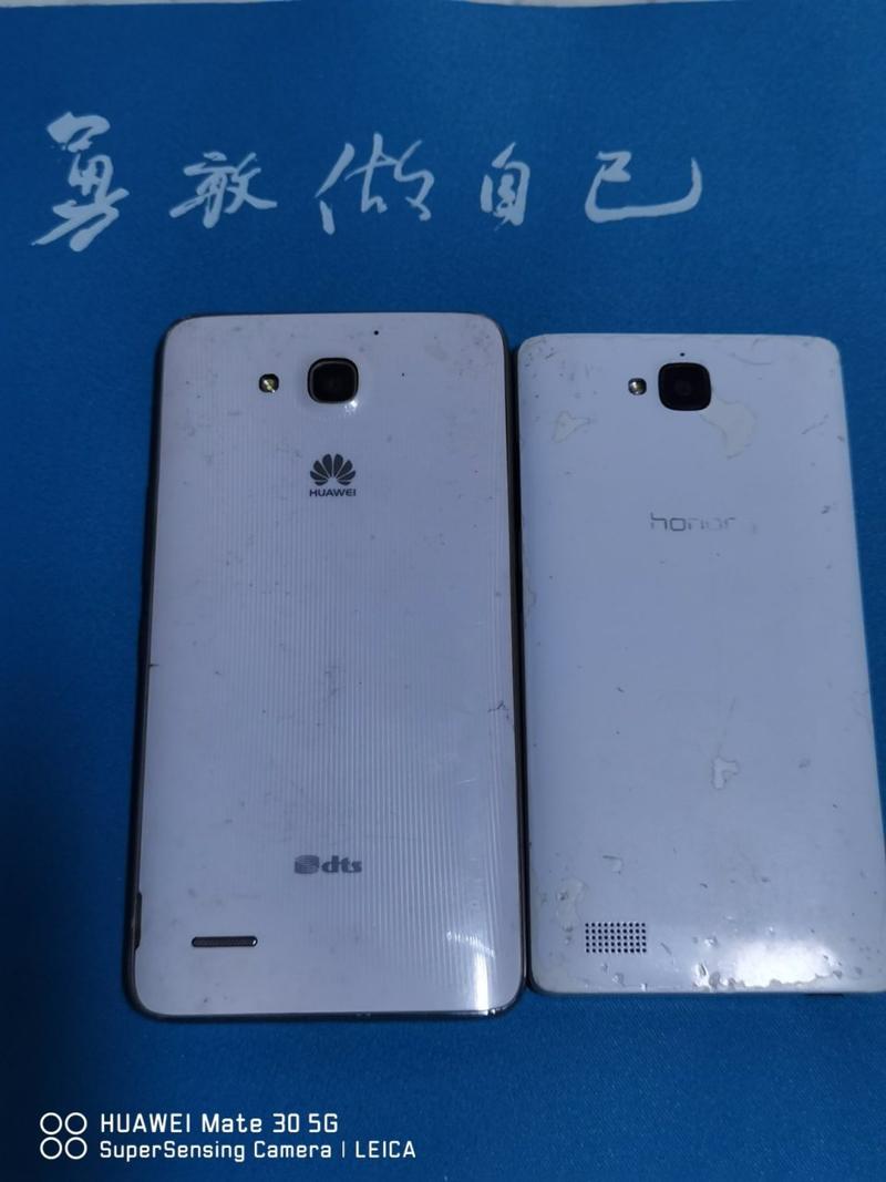 荣耀3X - 八核千元智能手机_资料手册-3