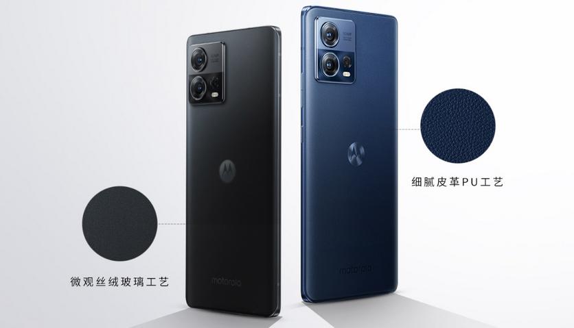 摩托罗拉 Moto S30 Pro - 骁龙旗舰智能手机_资料手册-5
