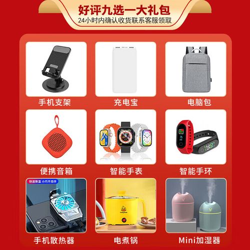 华为 畅享 90m Plus - 长续航大屏手机_百科资料-4 华为 畅享 90m Plus - 长续航大屏手机_百科资料-4