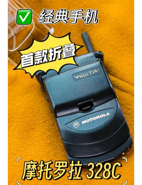 摩托罗拉 W376 - 时尚翻盖手机_百科资料-5