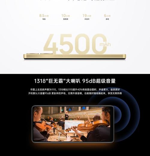 酷派大观Y60s - 高刷护眼智能手机_百科资料-5