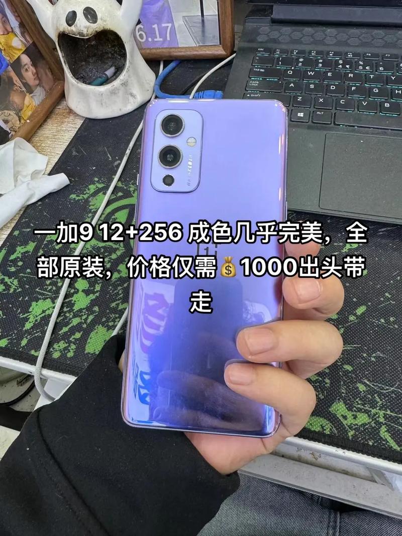 一加9 - 哈苏影像旗舰手机_资料库-4