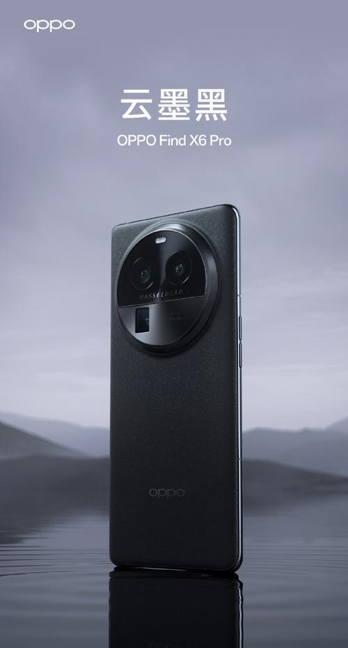 OPPO Find X6 Pro - 专业影像旗舰手机_资料库-4