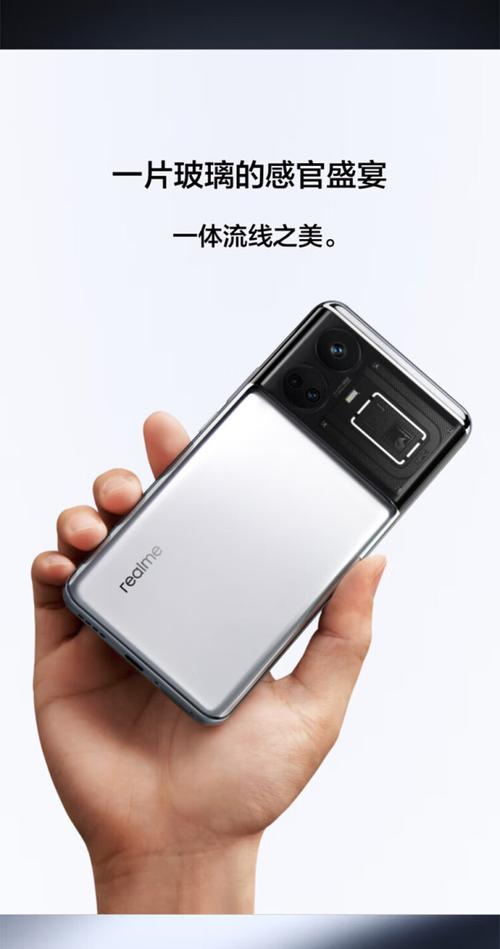 realme GT5 240W - 240W闪充性能旗舰_资料库-2