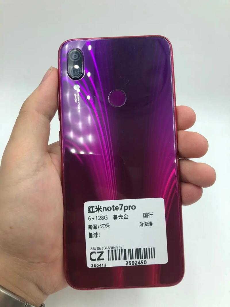 红米Note 7 Pro - 4800万拍照手机_百科资料-2