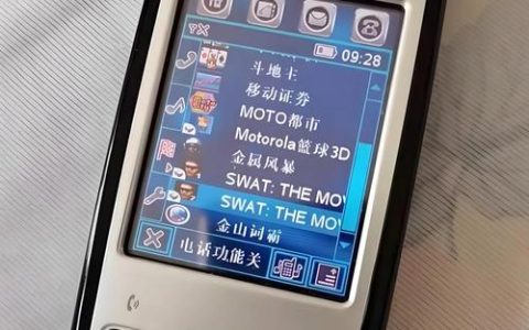 摩托罗拉 E680g – 翻盖音乐手机_资料手册
