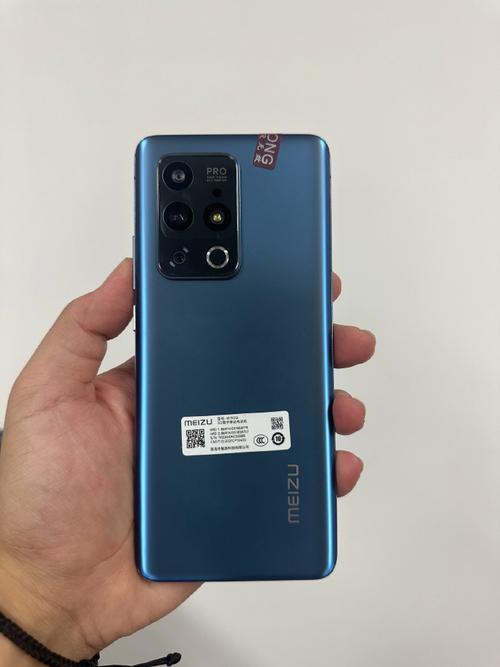 魅族 18s Pro - 骁龙旗舰影像手机_百科资料-3