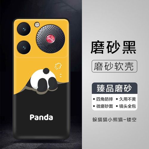 努比亚Music - 音乐长续航手机_百科资料-4