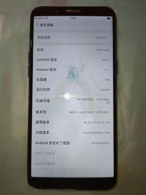 OPPO A83 - 全面屏入门手机_百科资料-2 OPPO A83 - 全面屏入门手机_百科资料-2
