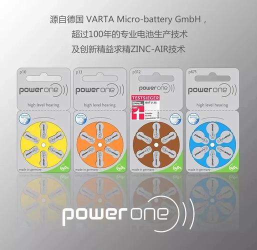 One Power - 持久续航移动电源_资料大全-2
