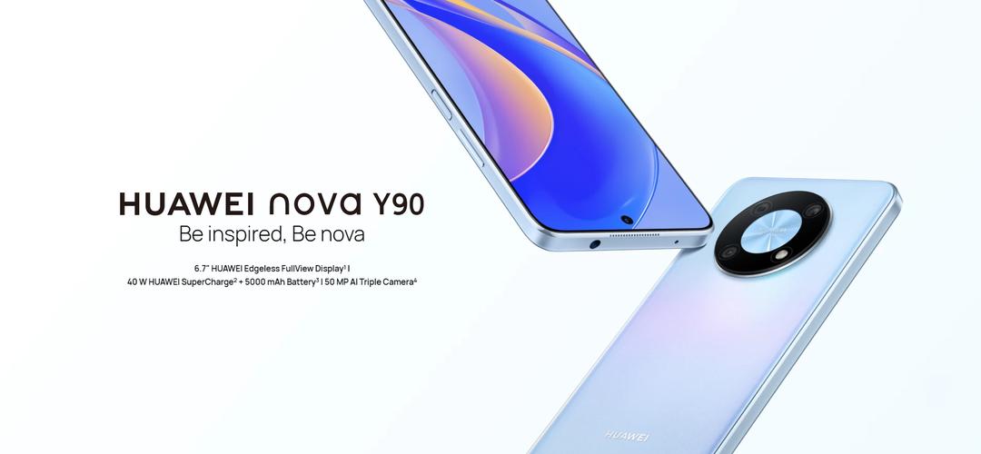 华为Nova Y90 - 高清大屏智能手机_资料库-3